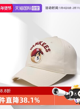 【自营】MLB男女情侣休闲棒球帽时尚百搭皱眉熊运动鸭舌帽CPDB1新