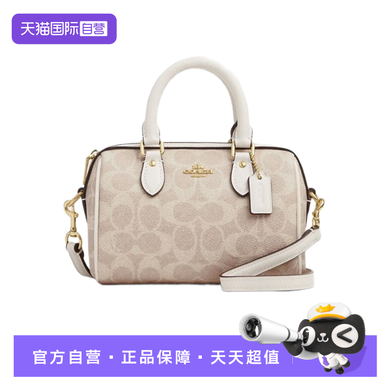 【自营】COACH/蔻驰女MINI ROWAN迷你波士顿包老花手提斜挎包送礼