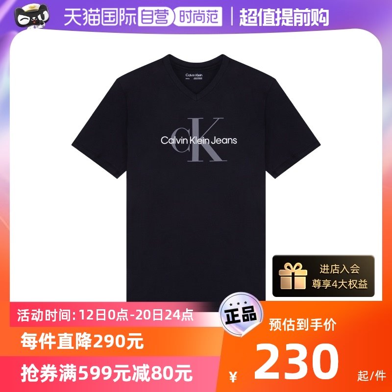 【自营】Calvin Klein/凯文克莱网球穿搭 男士短袖T恤40GC207