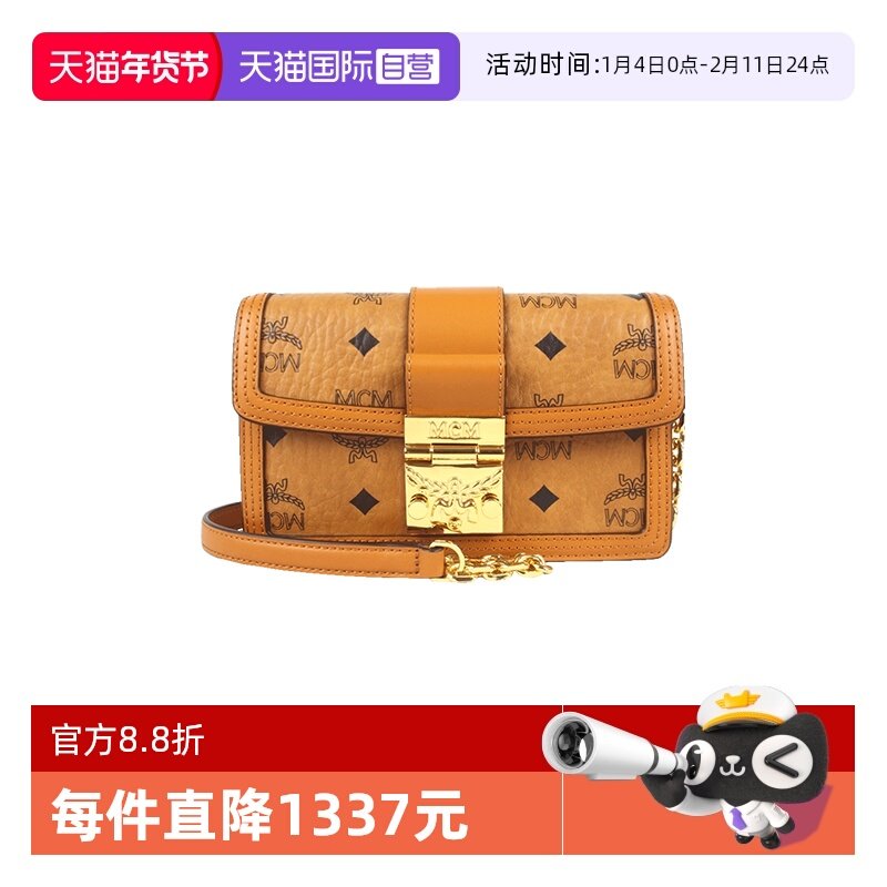 【自营】MCMTracy Visetos迷你女士斜挎链条包斜挎包,箱包皮具/热销女包/男包,通用款女包,淘宝优惠券,粉丝福利购,淘宝优惠卷
