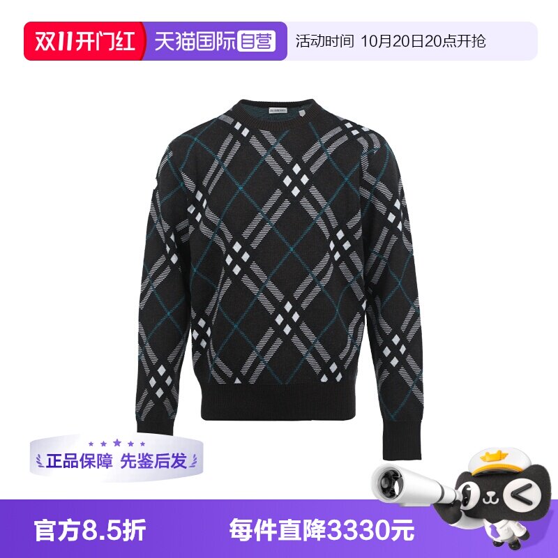 【自营】BURBERRY/博柏利男士格纹圆领休闲宽松长袖毛衣针织衫
