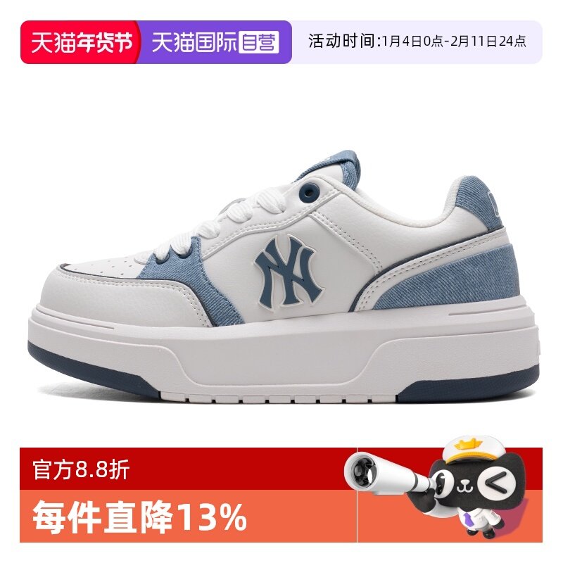 【自营】MLB美职棒男鞋女鞋藏青色时尚运动鞋潮流休闲鞋3ASXD015N,运动鞋new,运动休闲鞋,淘宝优惠券,粉丝福利购,淘宝优惠卷