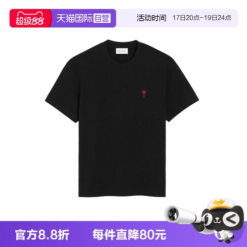 AMIPARIS运动休闲短袖