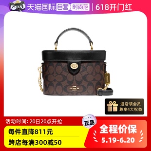 COACH 蔻驰女士经典 自营 印花单肩斜挎手提化妆盒子包78277