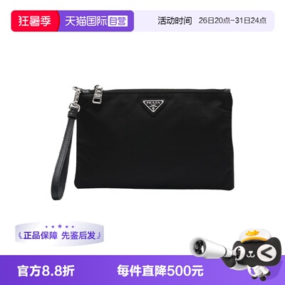 【自营】Prada/普拉达中性款式三角徽标尼龙拉链手拿包手提包送礼