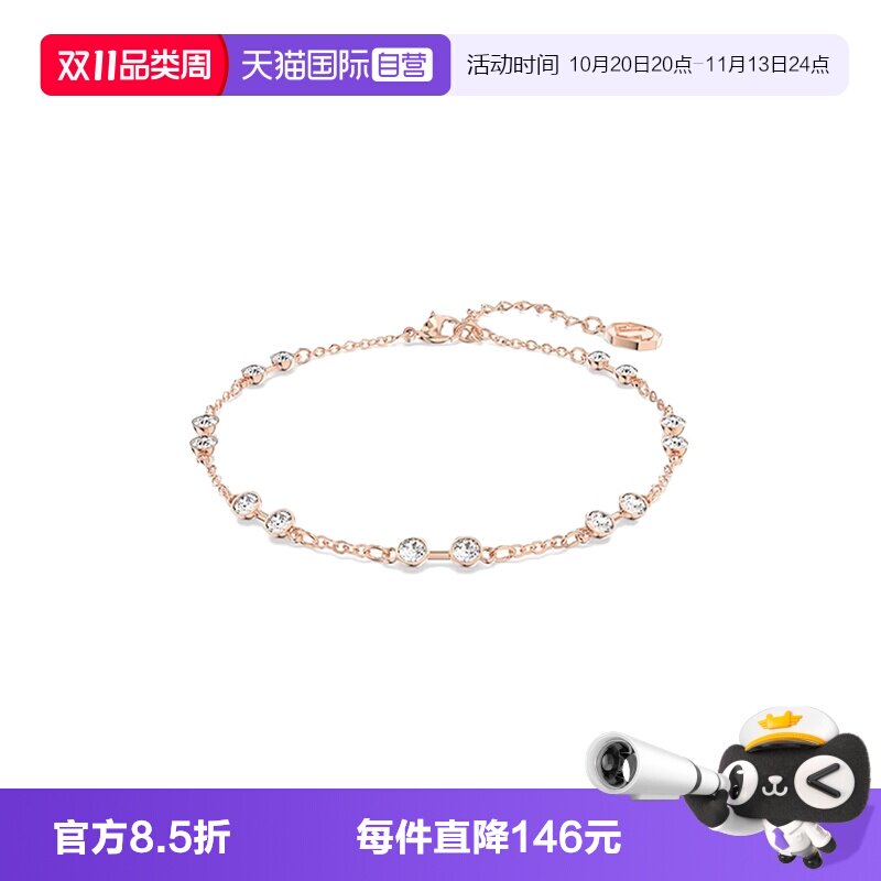 【自营】Swarovski/施华洛世奇时尚百搭潮流 手镯手链 5664055