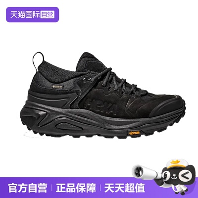 【自营】HOKA男款夏卡哈3LOW GTX低帮防水防滑登山鞋1162532-BBLC