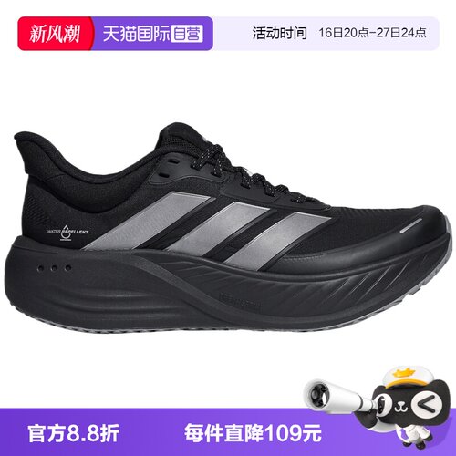 【自营】adidas阿迪达斯CUSHIONNOVA男女运动训练跑步鞋LA2127