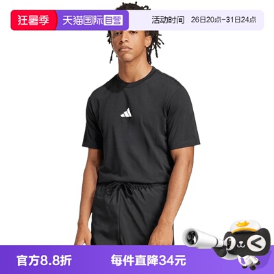 【自营】adidas阿迪达斯M SL SJ T男子运动休闲短袖T恤JE9024