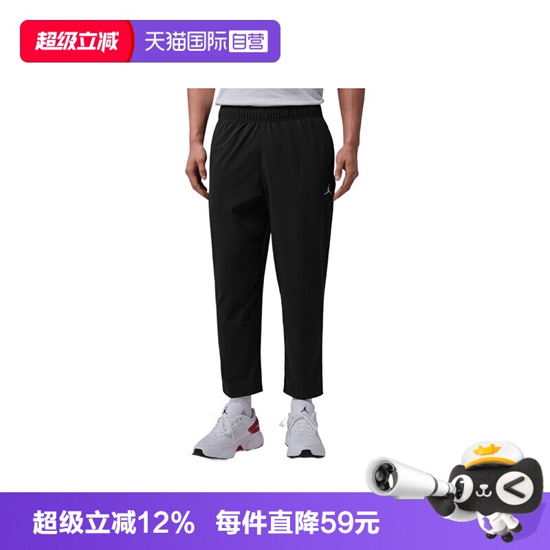 【自营】NIKE耐克男子运动休闲卫裤运动裤休闲裤长裤IF2155-010