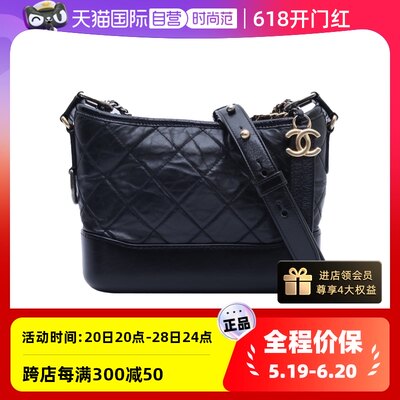 【自营】中古95新Chanel/香奈儿斜挎包GABRIELLE流浪包小号银扣