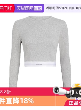 【自营】Calvin Klein/凯文克莱女士长袖打底衫T恤 000QS7217E