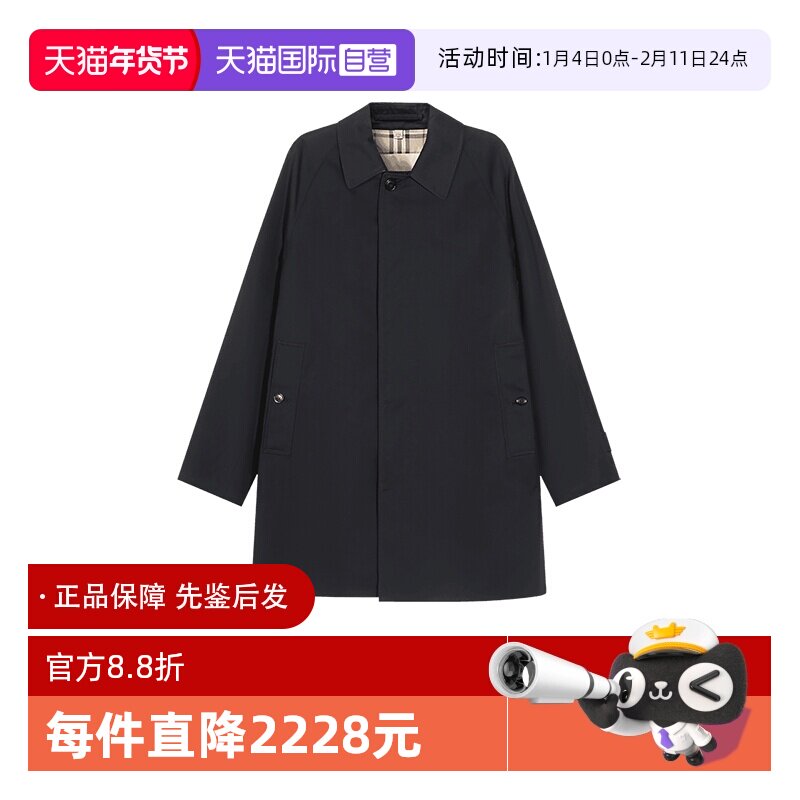 【自营】BURBERRY/博柏利男士短款Heritage轻便风衣外套8079392