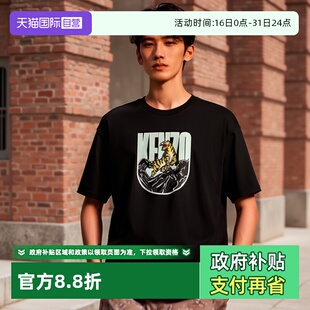 纯棉T恤圆领修身 大老虎头短袖 KENZO男式 时尚 自营