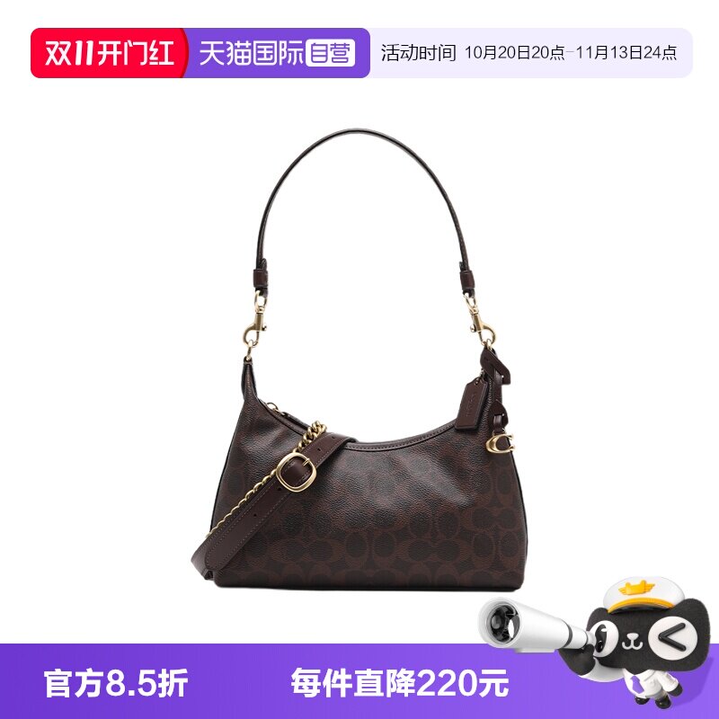 【自营】COACH/蔻驰女包Juliet可拆卸链条肩带单肩包手提包腋下包