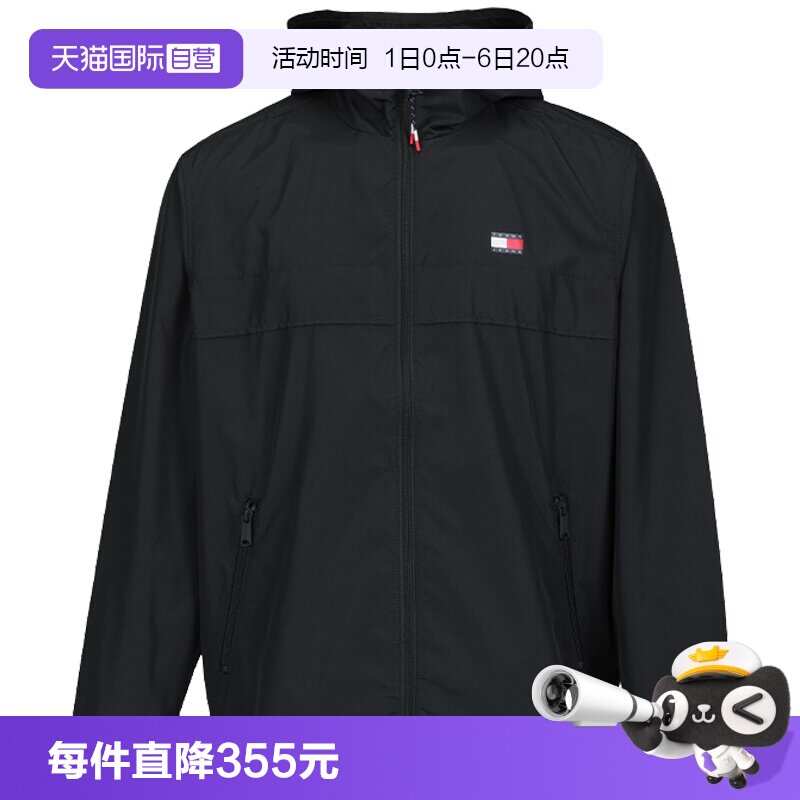 【自营】TOMMY HILFIGER男士时尚潮流简约连帽夹克薄款外套