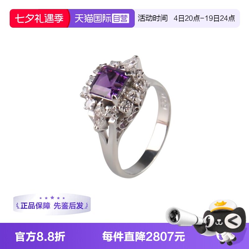 中古95新日本进口商品铂金戒指