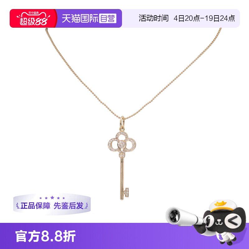 中古95新TIFFANY蒂芙尼钥匙项链