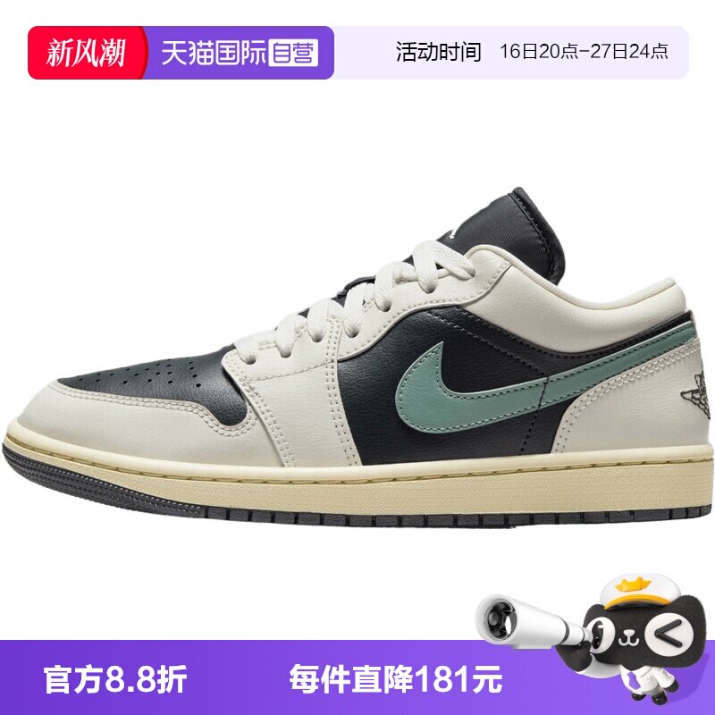 【自营】NIKE耐克女子AIR JORDAN 1 LOW乔丹篮球鞋DC0774-001