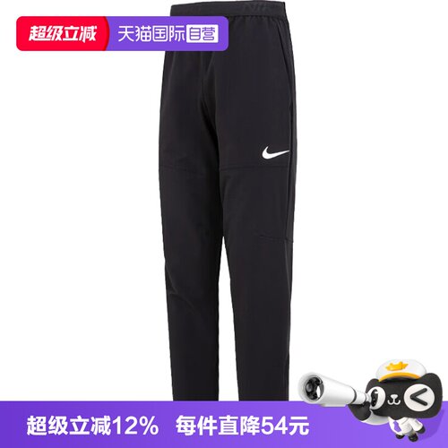 【自营】nike耐克男子运动休闲长裤DQ6592-010运动裤休闲裤卫裤