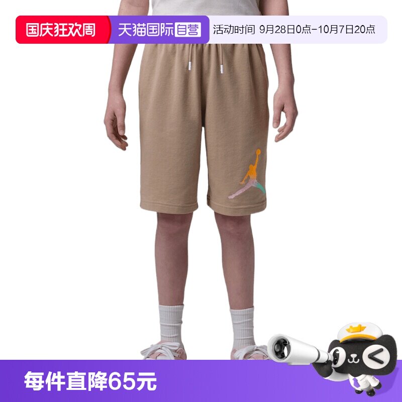 【自营】NIKE耐克男大童运动休闲短裤JD2622052GS-001