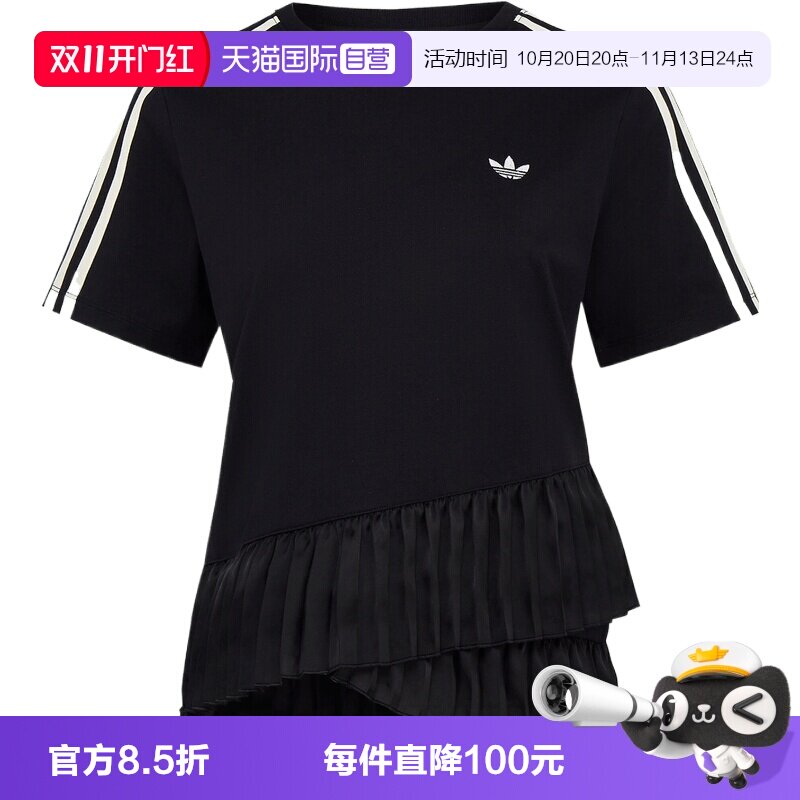 【自营】adidas阿迪三叶草PLEAT TEE女子运动休闲短袖T恤LF2343