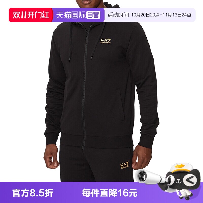 ARMANI/阿玛尼男士休闲运动套装