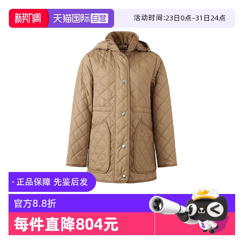【自营】BURBERRY/博柏利女士菱形绗缝宽松中长款薄棉服 8070968