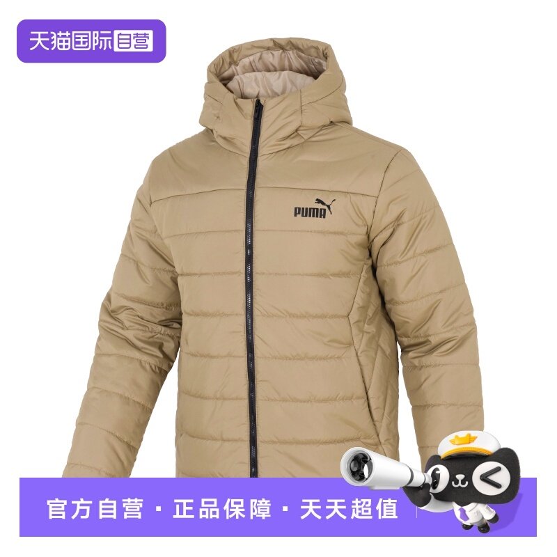 【自营】Puma彪马棉服男装连帽简约运动服训练休闲夹克外套672418