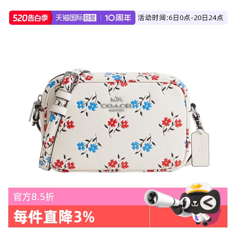 【自营】COACH/蔻驰女士相机包时尚百搭拉链开合小清新单肩斜挎包