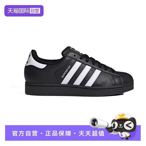 【自营】阿迪达斯三叶草经典贝壳头板鞋男女运动鞋JI0079