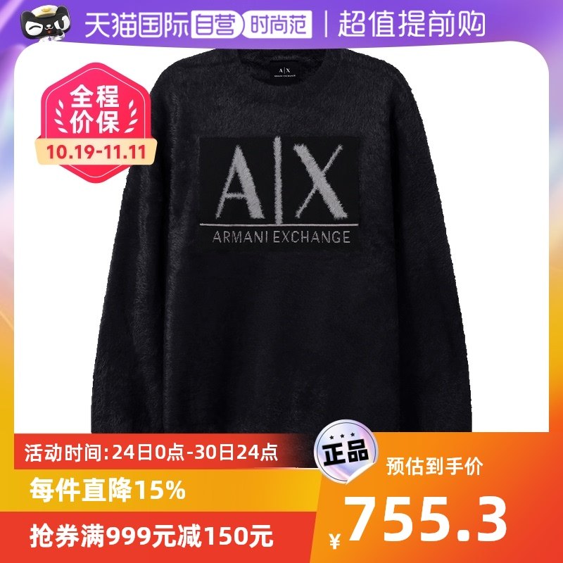 【自营】Armani Exchange阿玛尼 男士毛绒针织衫毛衣6LZM2B ZMT6Z