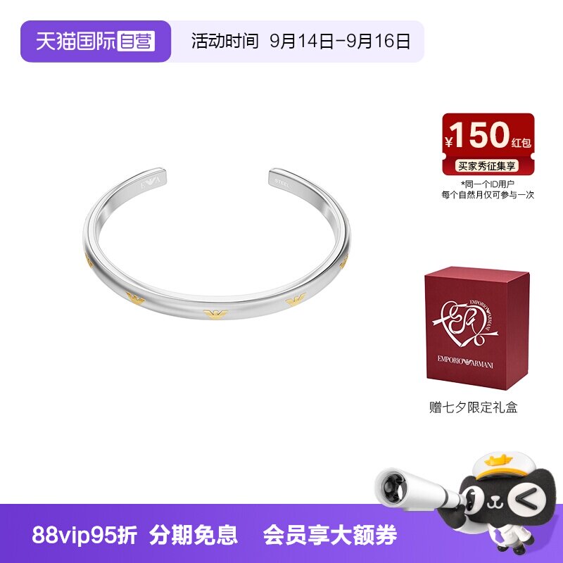 【自营】新品Armani阿玛尼FASHION手链男银色百搭钢制时尚礼物