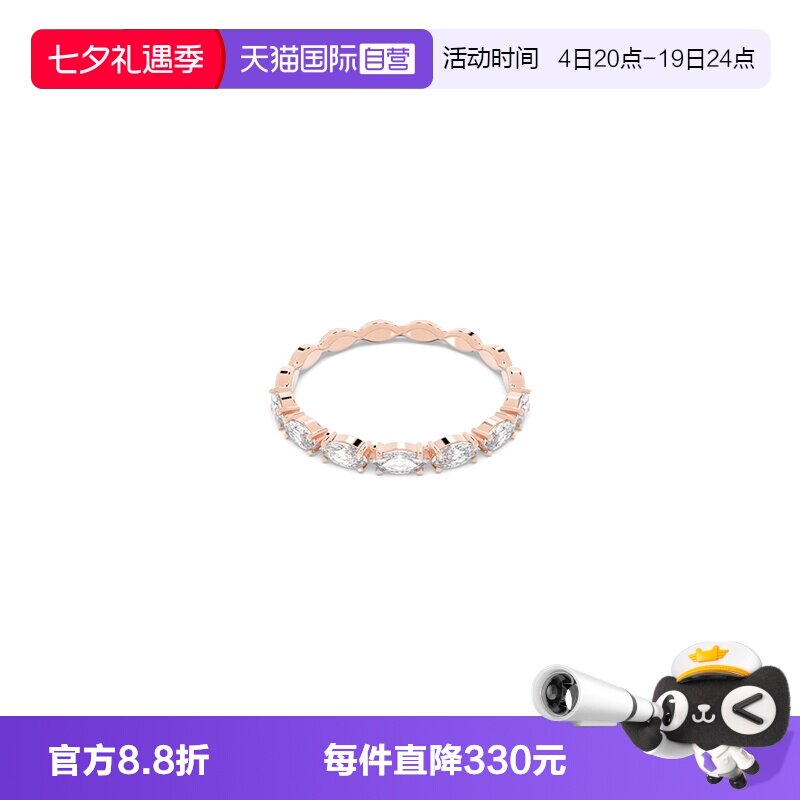 Swarovski/施华洛世奇戒指