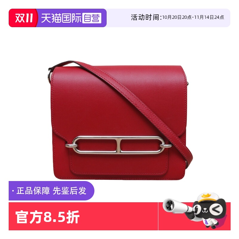 【自营】中古95新Hermes/爱马仕斜挎包Roulis猪鼻子195Xallegro皮