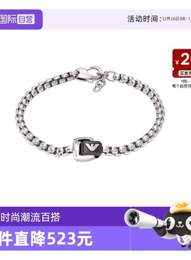 阿玛尼潮流简约男士项链