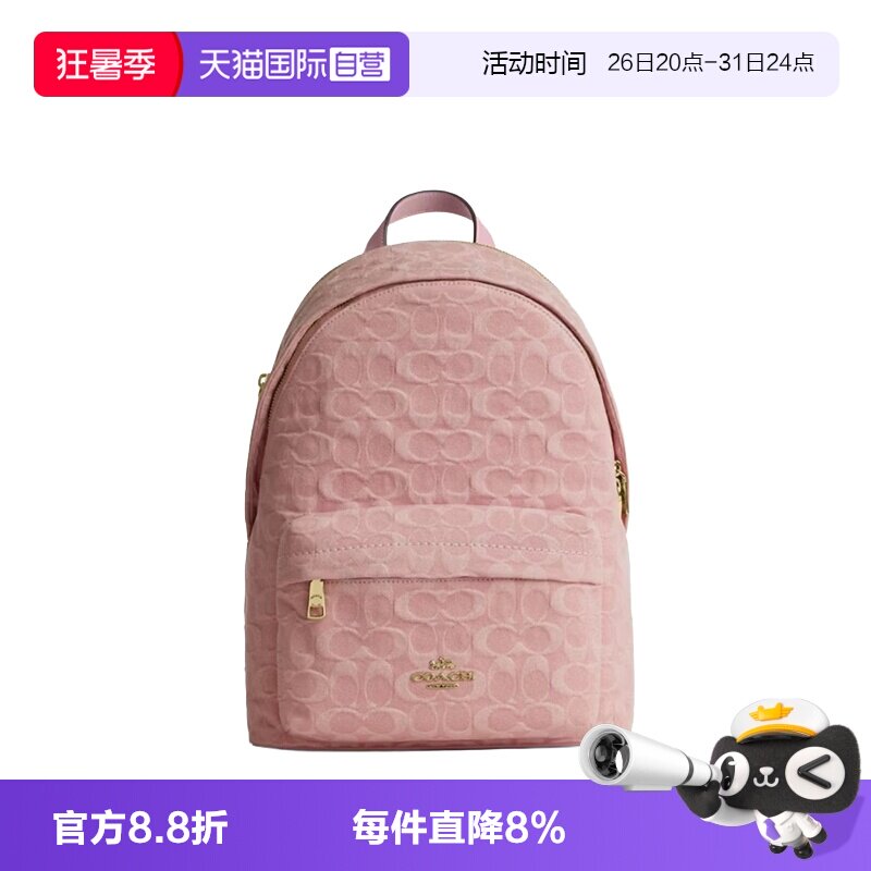COACH蔻驰双肩包小号品牌徽标