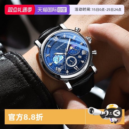 【自营】Katie Ermilio 梵高星空系列日月星辰油画腕表男夜光手表