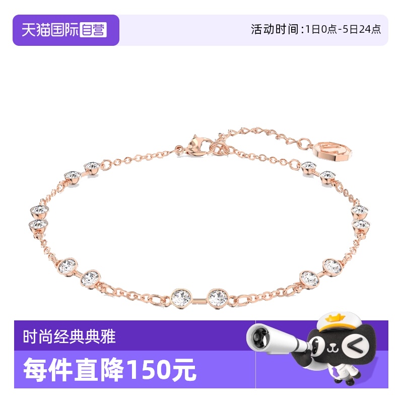 【自营】Swarovski/施华洛世奇圆形切割手镯手链 微瑕 不介意拍