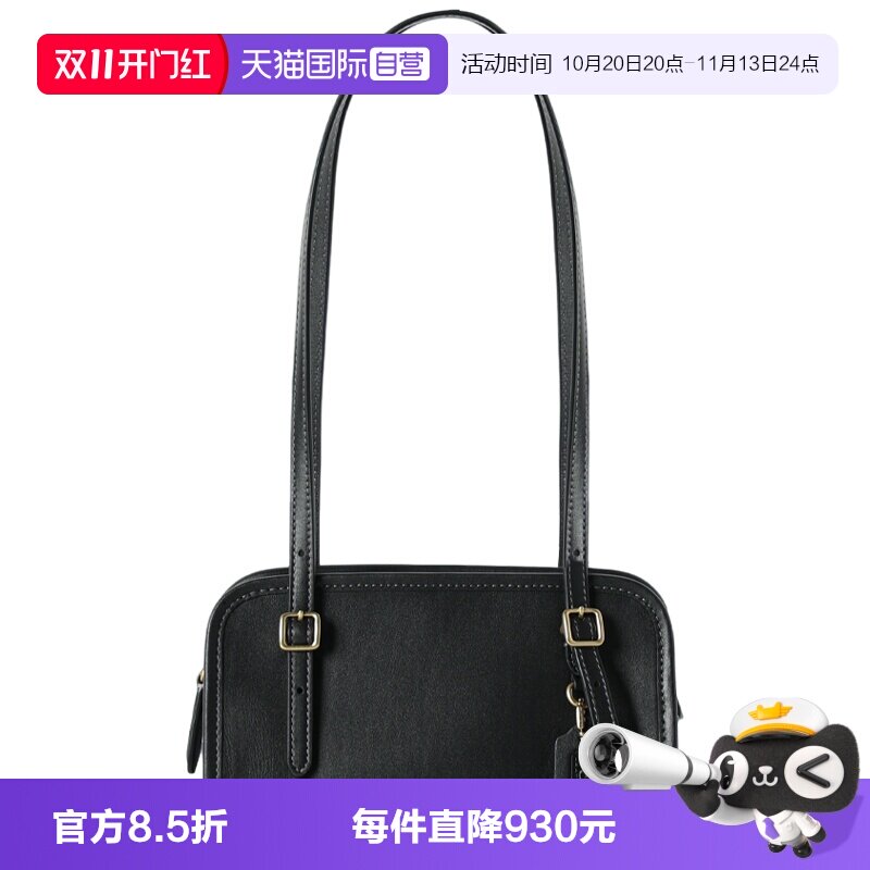 【自营】COACH/蔻驰专柜款 SWING ZIP 女士单肩手提包斜挎包