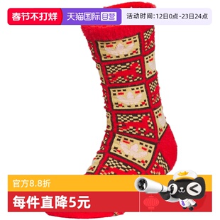 【自营】Adidas阿迪三叶草中性NEWY SLG SOCK休闲袜子KS2743