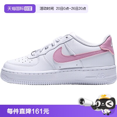 【自营】NIKE耐克AIR FORCE 1 (GS)大童运动休闲鞋CT3839-124