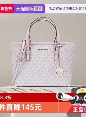 【自营】MICHAEL Michael Kors小号女士PVC单肩手提粉色tote包