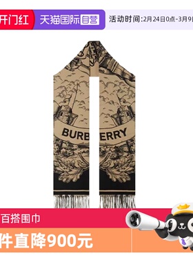 【自营】Burberry/博柏利BBR战马围巾双面羊绒披肩节日礼物送女友