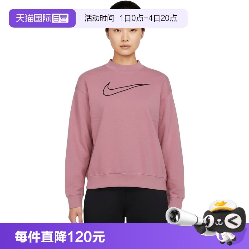 【自营】NIKE耐克女子运动休闲套头衫卫衣DQ5543-699