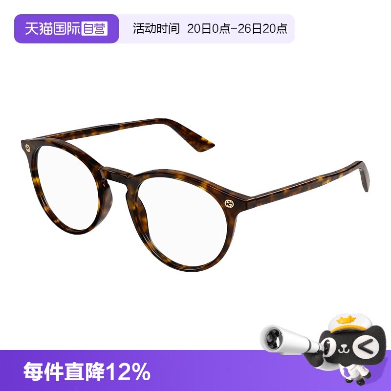 【自营】古驰Gucci眼镜框男女同款复古圆形板材光学眼镜架GG0121O