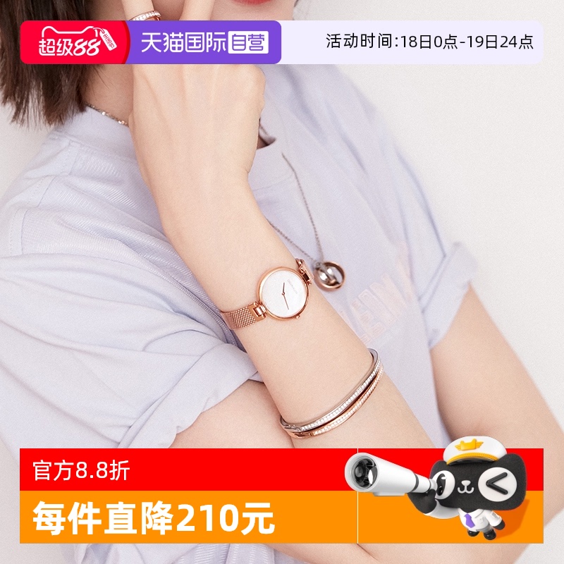 【自营】Calvin klein毛晓彤同款CK瑞士手表米兰表带送女友礼物