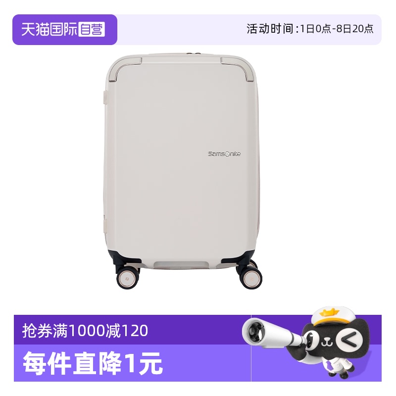【自营】Samsonite/新秀丽宽拉杆行李箱商务大容量登机旅行箱UF1