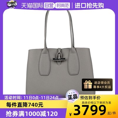 自营LONGCHAMP/珑骧牛皮