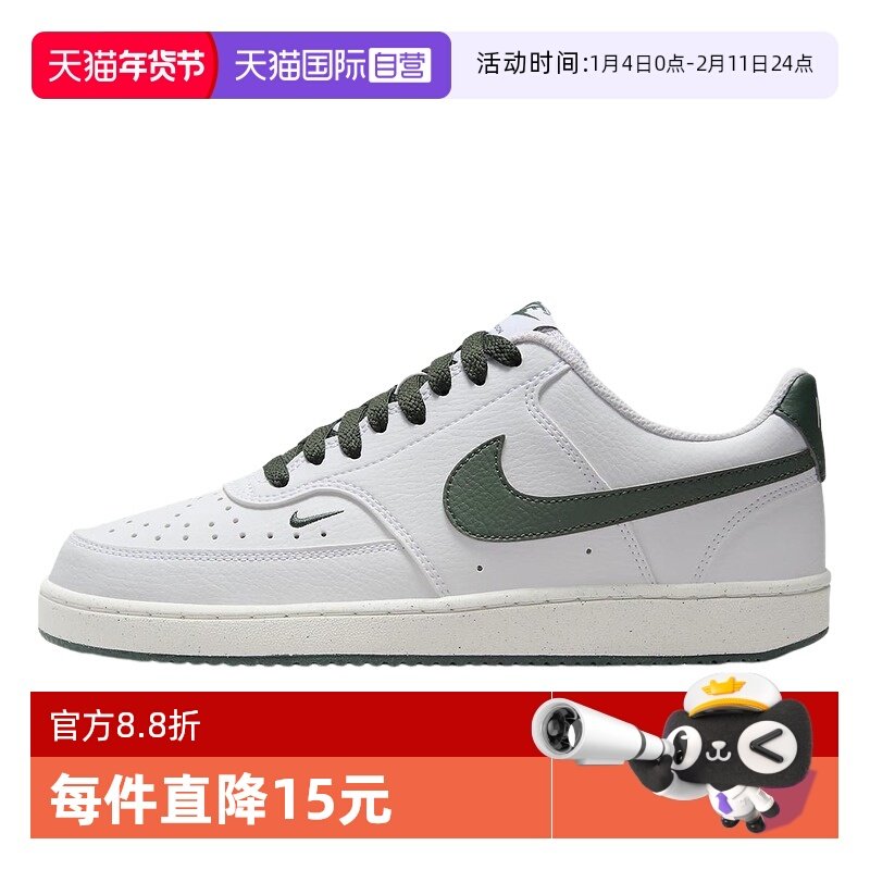 【自营】Nike耐克女鞋夏COURT复古板鞋休闲低帮运动鞋FV9952-101,运动鞋new,运动休闲鞋,淘宝优惠券,粉丝福利购,淘宝优惠卷